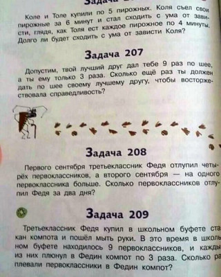 из учебника3.jpg