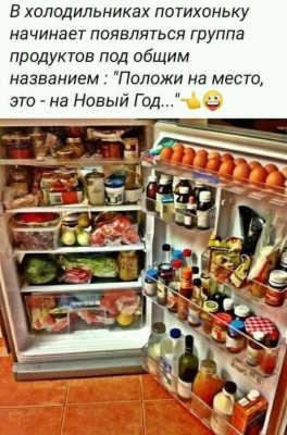 Это на новый год.jpg