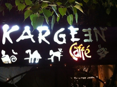 10 Kargeen Caffe..jpg
