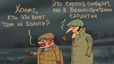 2вирус.JPG