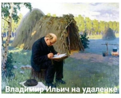 анекдот о Ленине.JPG