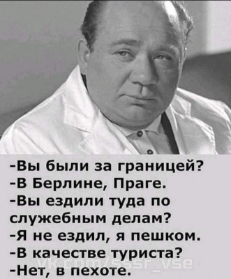 Евгений Леонов.JPG