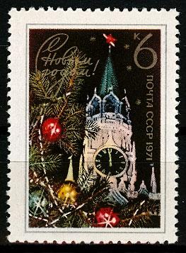 soviet_stamp02.jpg